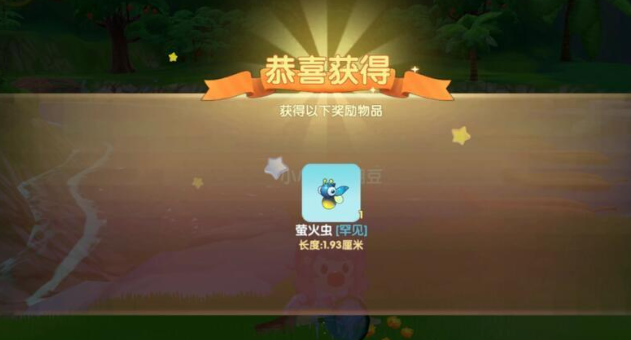 摩尔庄园怎么抓昆虫 摩尔庄园怎么抓昆虫