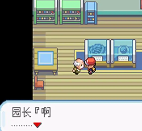 口袋妖怪火红金牙齿怎么给老人 口袋妖怪火红金牙齿怎么给老人