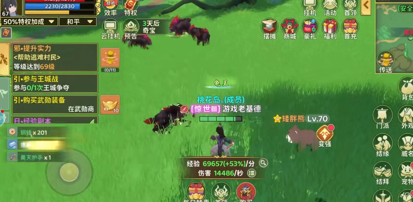 热血江湖归来演武门派有哪些玩法 热血江湖归来演武门派有哪些玩法