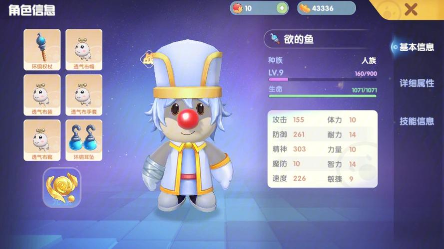摩尔庄园牧师怎么去战斗
