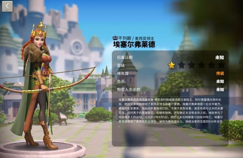 万国觉醒埃塞尔如何快速获得