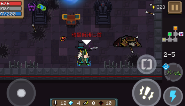 元气骑士暗黑低语匕首配什么天赋