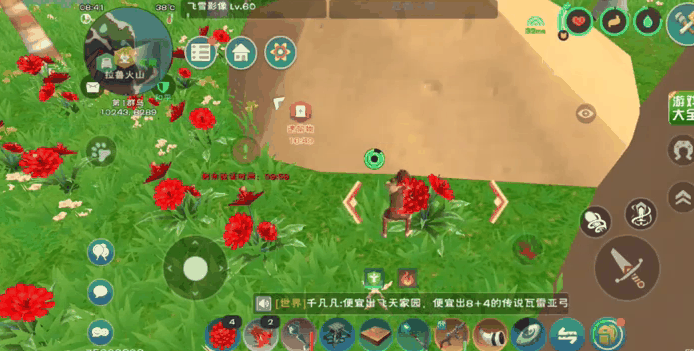 创造与魔法花朵种子怎么获得