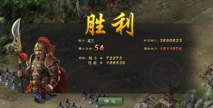 攻城掠地吴兰副本怎么过
