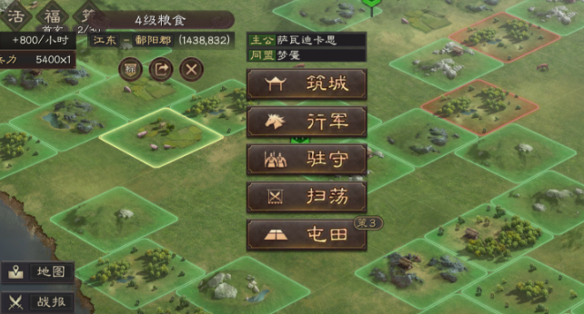 三国志战略版诸葛恪怎么开荒 三国志战略版诸葛恪怎么开荒