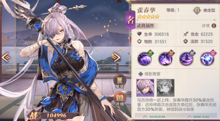 三国志幻想大陆新手培养哪些武将