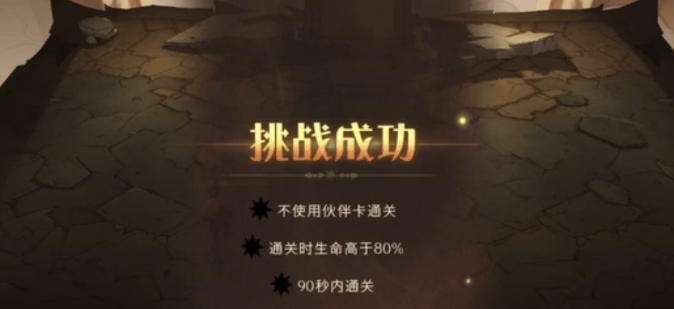 哈利波特魔法觉醒怎么打奇洛