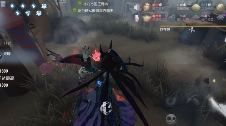 第五人格怎么玩塔罗模式 第五人格怎么玩塔罗模式