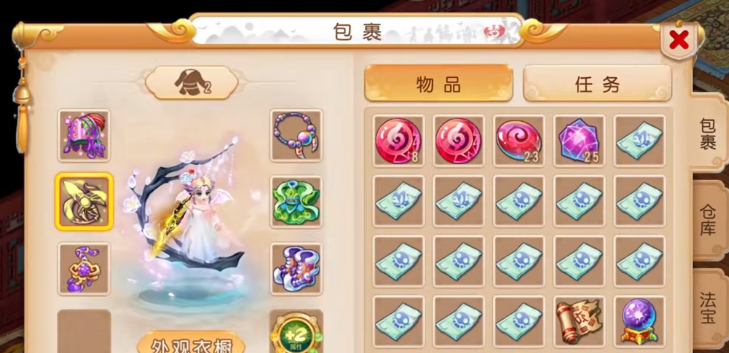 梦幻西游门派有哪些 梦幻西游门派有哪些