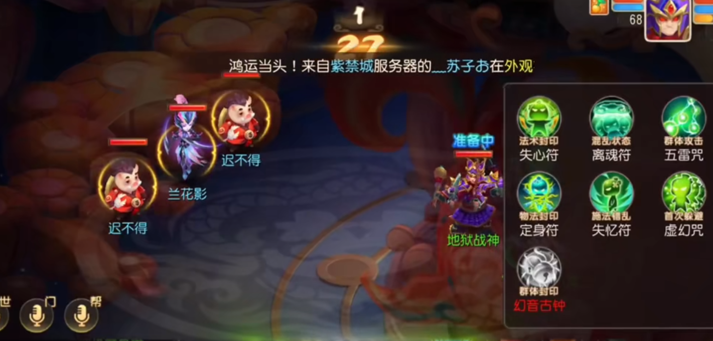 梦幻西游门派有哪些 梦幻西游门派有哪些