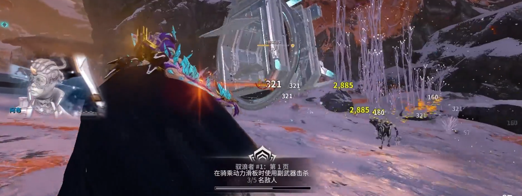 星际战甲Yareli怎么获得 星际战甲Yareli怎么获得