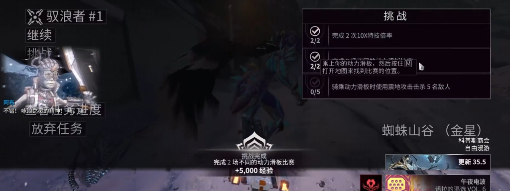 星际战甲Yareli怎么获得 星际战甲Yareli怎么获得