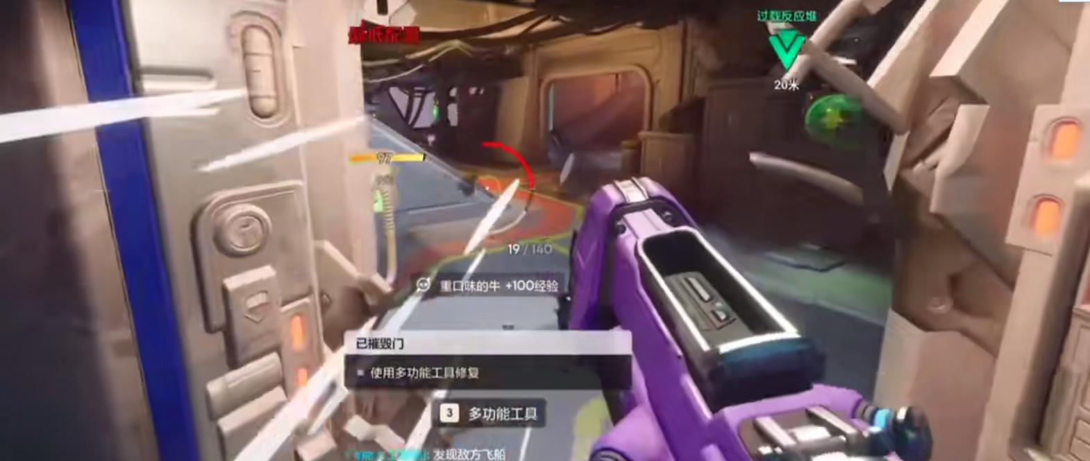 无主星渊如何使用道具