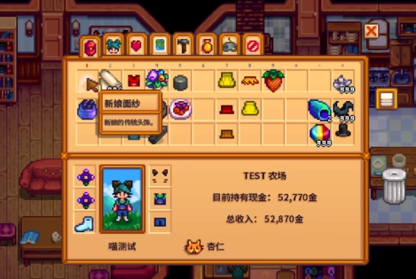 星露谷物语婚纱怎么做 星露谷物语婚纱怎么做