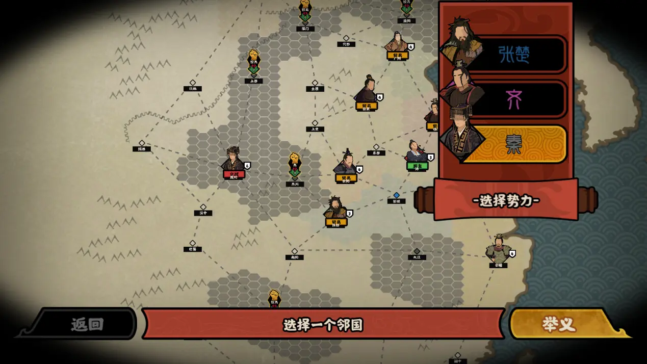 无悔华夏张议潮好用吗 无悔华夏张议潮好用吗