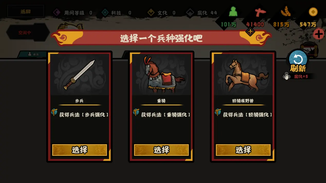 无悔华夏高颎好用吗 无悔华夏高颎好用吗