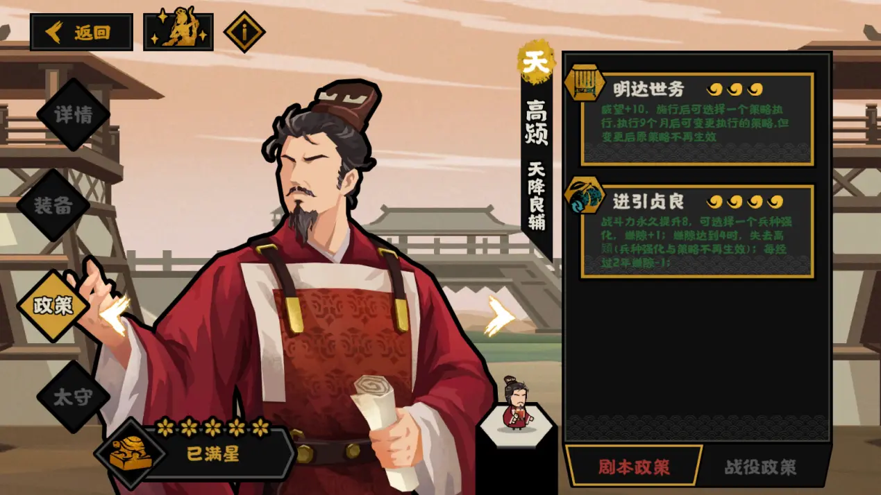 无悔华夏高颎好用吗 无悔华夏高颎好用吗