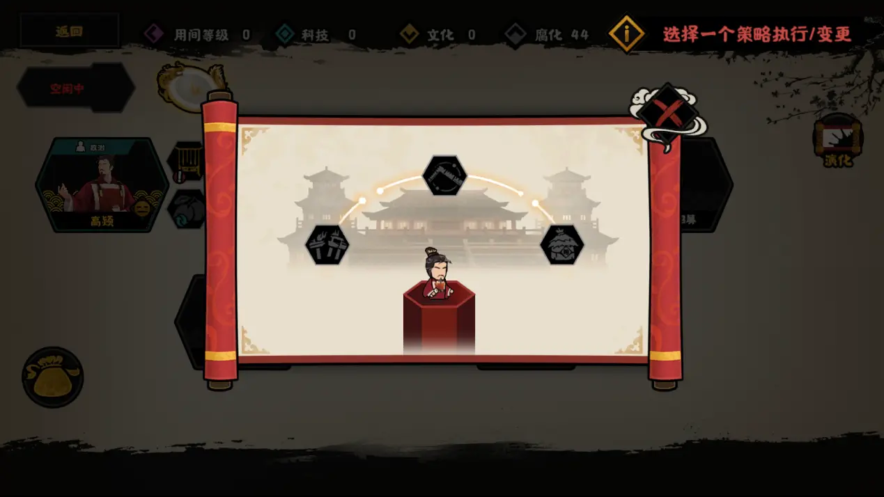无悔华夏高颎好用吗 无悔华夏高颎好用吗