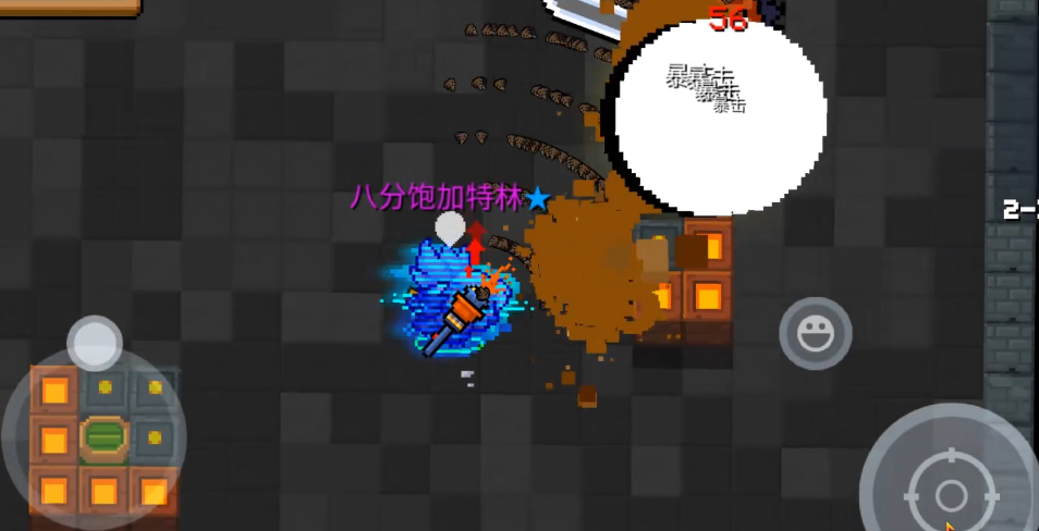 元气骑士八分饱加特林好用吗