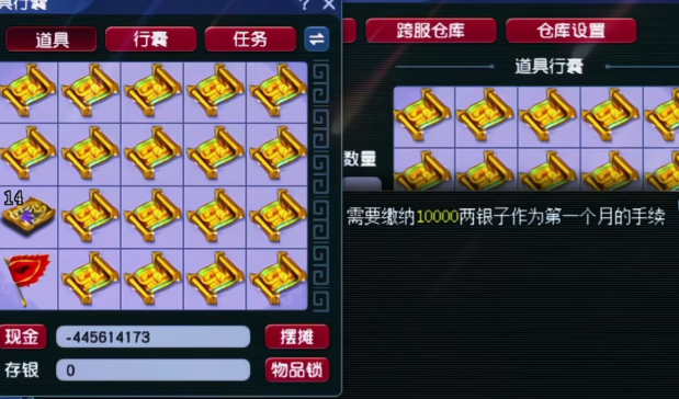 梦幻西游高级藏宝图怎么获得