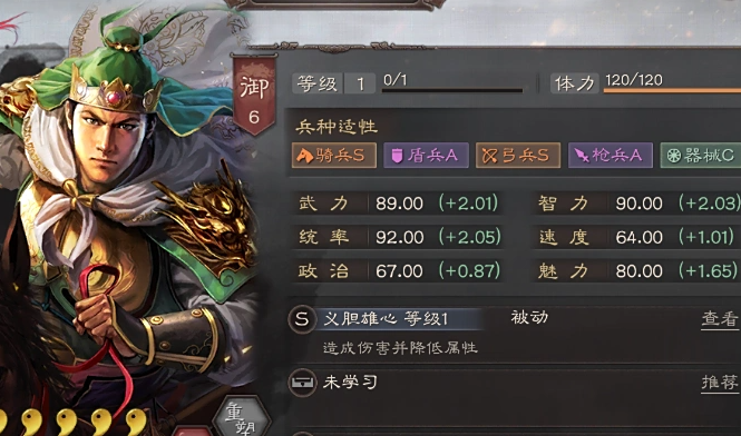 三国志战略版潜龙阵适合什么武将 三国志战略版潜龙阵适合什么武将