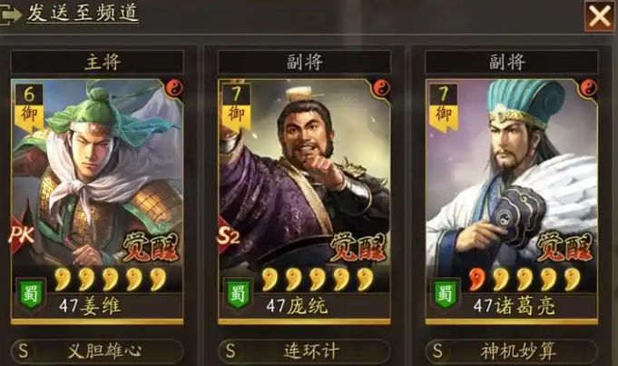 三国志战略版麒麟弓怕什么队伍 三国志战略版麒麟弓怕什么队伍