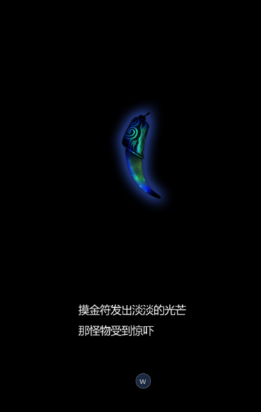 长生劫第二关郭解怎么过
