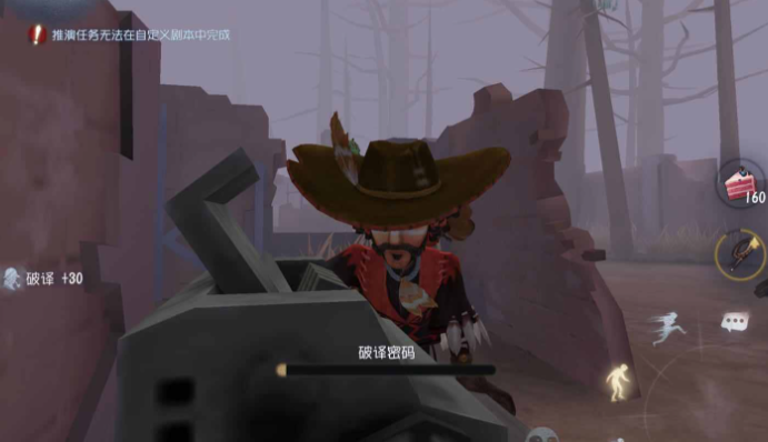 第五人格牛仔怎么打出下坠勾