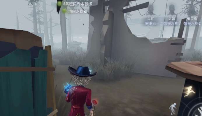 第五人格牛仔怎么打出下坠勾