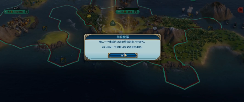 文明6黑话有哪些