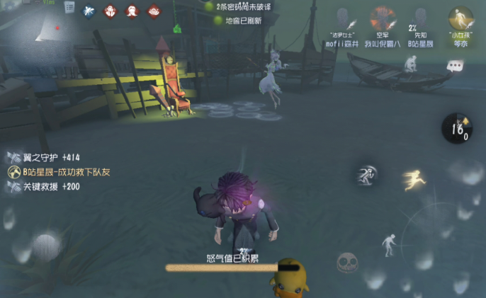 第五人格怎么玩先知 第五人格怎么玩先知