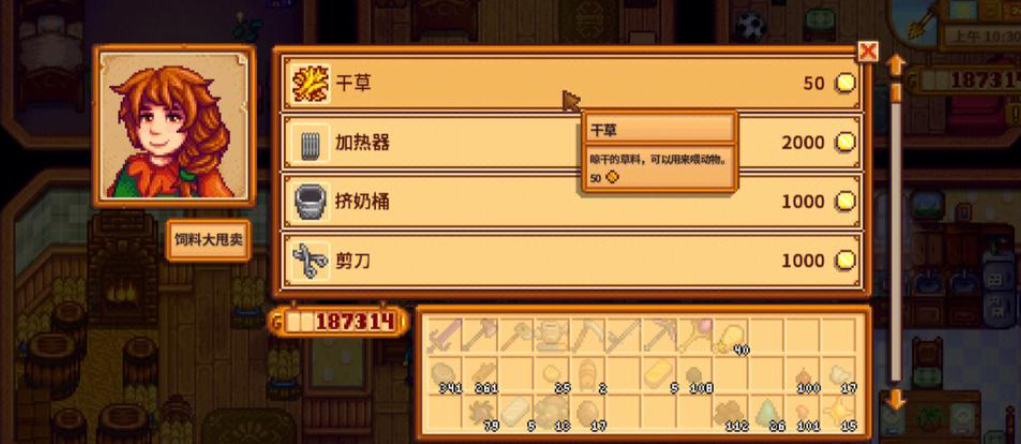星露谷物语五彩农场任务怎么做