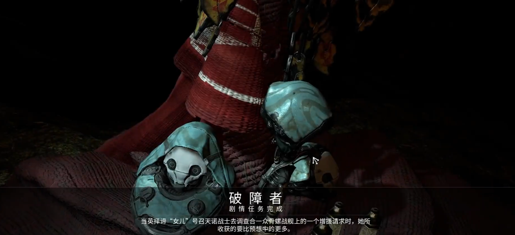 星际战甲Styanax怎么获得 星际战甲Styanax怎么获得