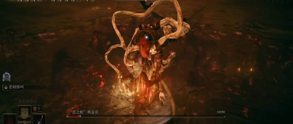 艾尔登法环悲恸惨叫怎么获得 艾尔登法环悲恸惨叫怎么获得