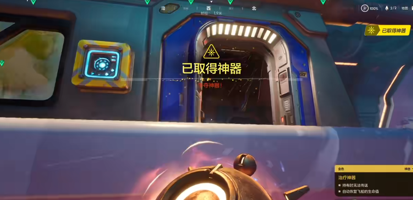 无主星渊神器有什么玩法 无主星渊神器有什么玩法