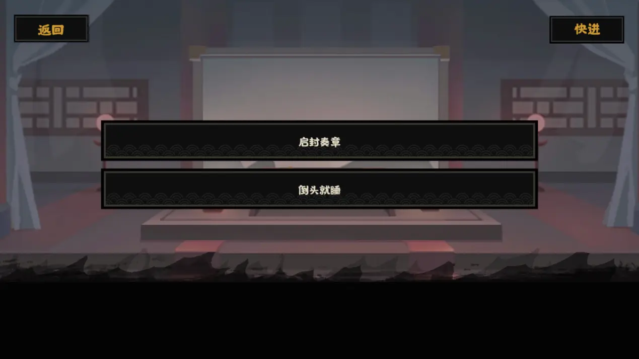 无悔华夏杨广势力怎么通关隋末乱世