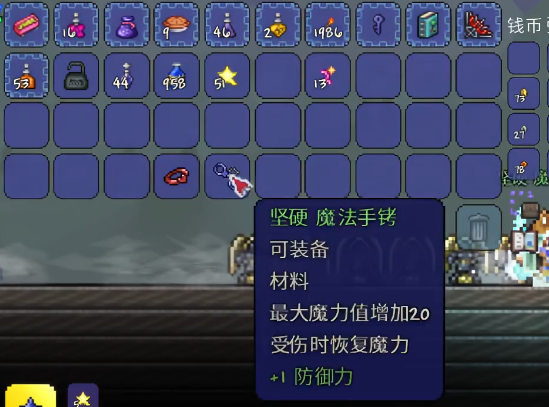 泰拉瑞亚魔法手铐怎么做