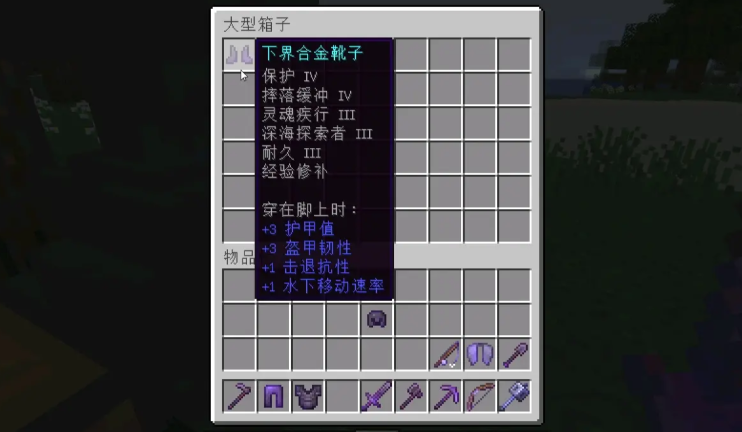 我的世界破甲附魔有什么用 我的世界破甲附魔有什么用