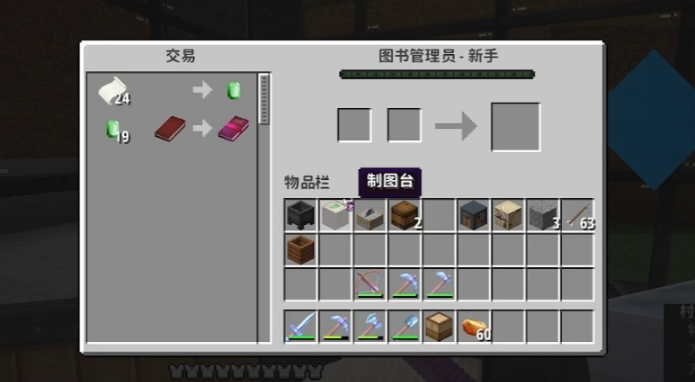 我的世界破甲附魔有什么用 我的世界破甲附魔有什么用
