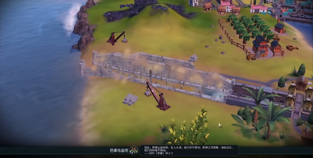 文明6工业时代奇观怎么选