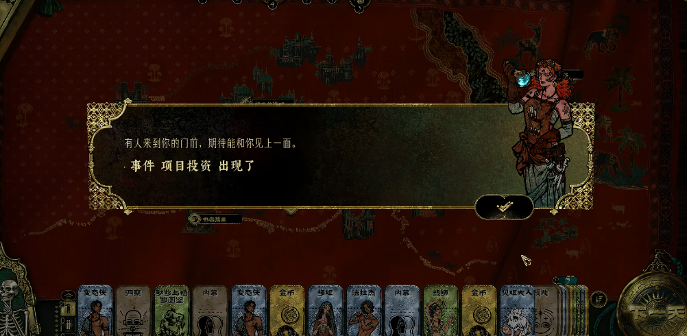 苏丹的游戏玛希尔有什么用 苏丹的游戏玛希尔有什么用