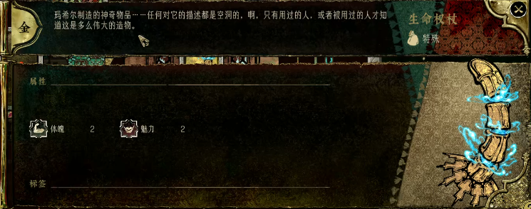 苏丹的游戏玛希尔有什么用