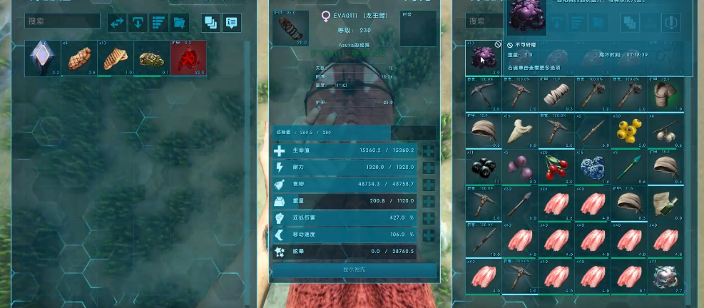 方舟生存进化石油怎么获得 方舟生存进化石油怎么获得
