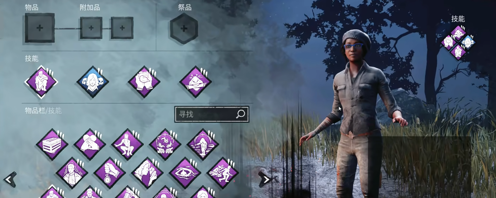 黎明杀机黑妹怎么玩