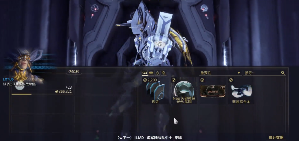星际战甲火卫一的刺杀怎么做