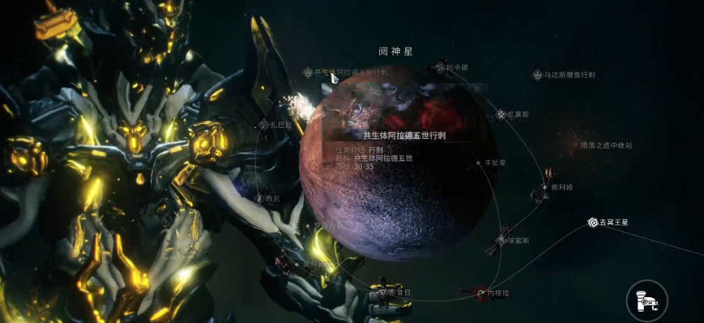 星际战甲阿拉德五世怎么打