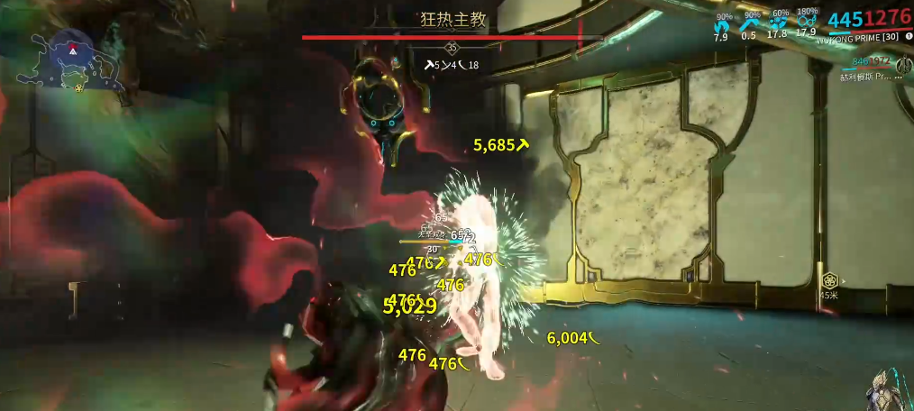 星际战甲火卫二刺杀主教怎么打