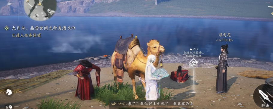 燕云十六声狂澜怎么进