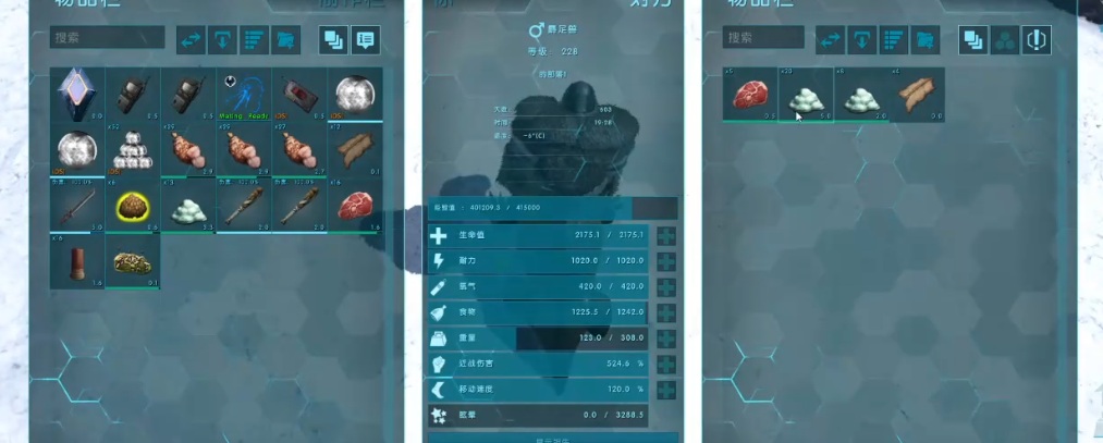 方舟生存进化有机聚合物怎么获得