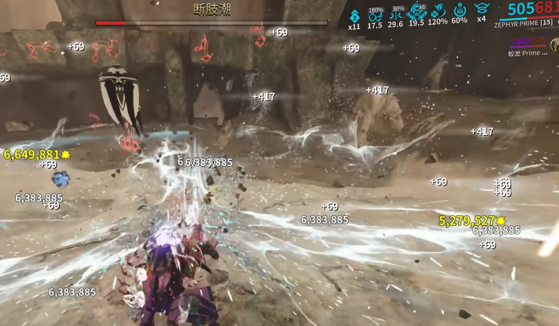 星际战甲接肢刺杀怎么做